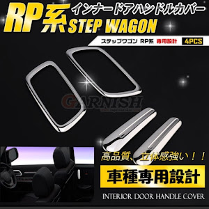 ステップワゴン RP3