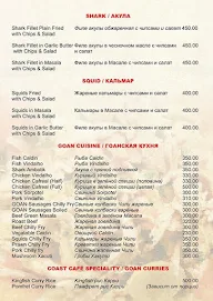 Coast Cafe menu 4