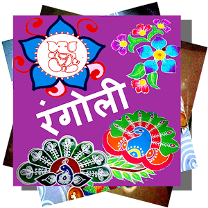 Rangoli Designs logo