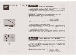 Бежевый набор для вышивания Царь зверей Риолис (Сотвори Сама) за 1 660 руб.