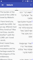 Parallel English -  Hebrew / G Screenshot