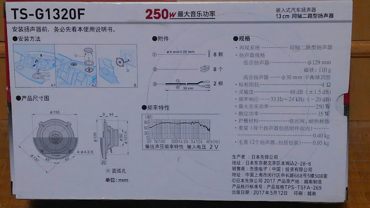 の投稿画像2枚目