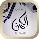Download Surah Al Kahf MP3 For PC Windows and Mac 1.0