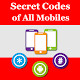 Download Secret Codes of All Mobiles Free For PC Windows and Mac 1.0