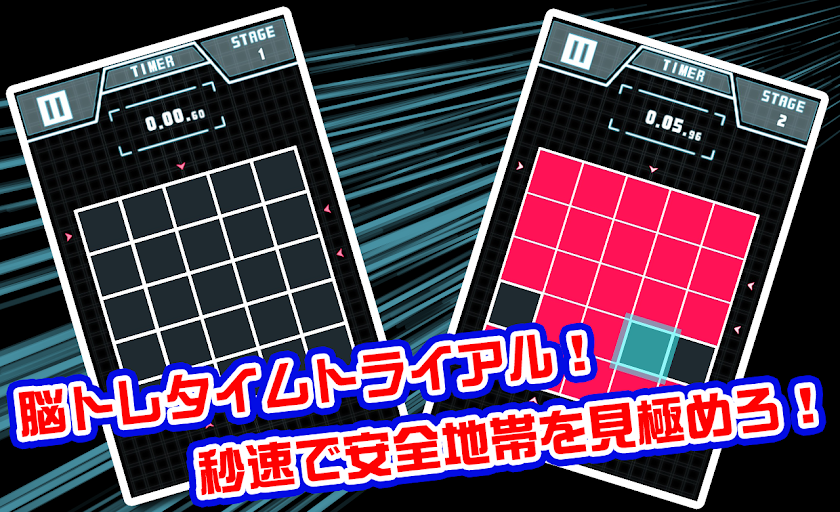 秒速 Screen 1