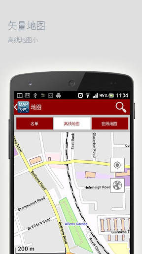 免費下載旅遊APP|兹林离线地图 app開箱文|APP開箱王