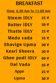 Manoj iDLY Center menu 2