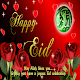 Download eid mubarak 2020 For PC Windows and Mac 2.1