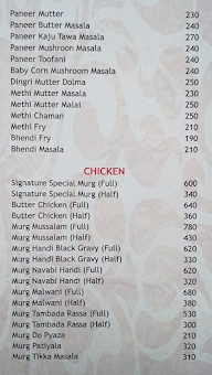 Signature Veg - Non veg menu 8