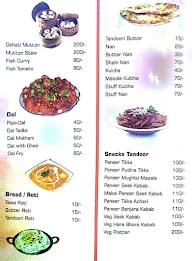 Shahi Darbar menu 3