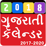 Cover Image of Download Gujarati Calendar 2018 1.6 APK