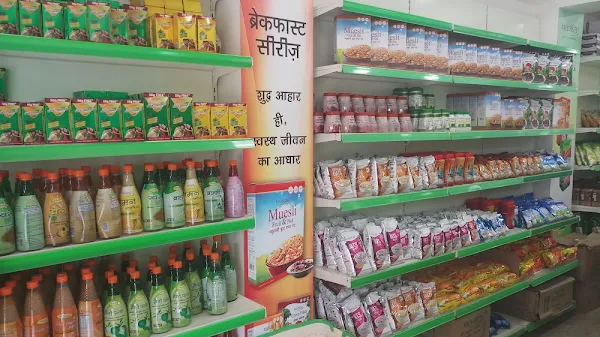 Patanjali Mega Store photo 