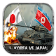 Download North Korea Japan Army Compare For PC Windows and Mac 1.0