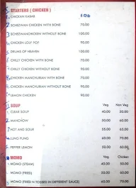 East Delicious menu 1