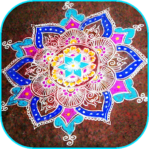 Download New Pongal Kolam Video 2017 For PC Windows and Mac