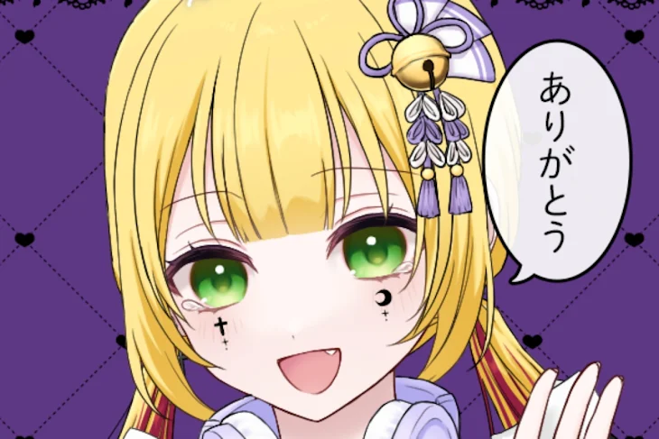 「フォロワー様への感謝祭」のメインビジュアル