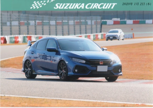 シビック Fk7の鈴鹿サーキット サーキットクルーズ 正月 新年のご挨拶 謹賀新年に関するカスタム メンテナンスの投稿画像 車のカスタム情報はcartune