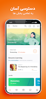 Zabanyad | زبانیاد Screenshot