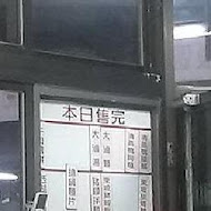 老向的店