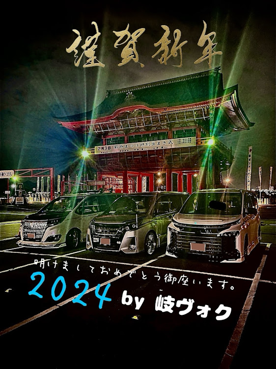 ヴォクシーのチームピンストライプ・ヴォクシー90GR・今年もよろしくお願いします・次回はミラーカバーに関するカスタム事例の投稿画像1枚目