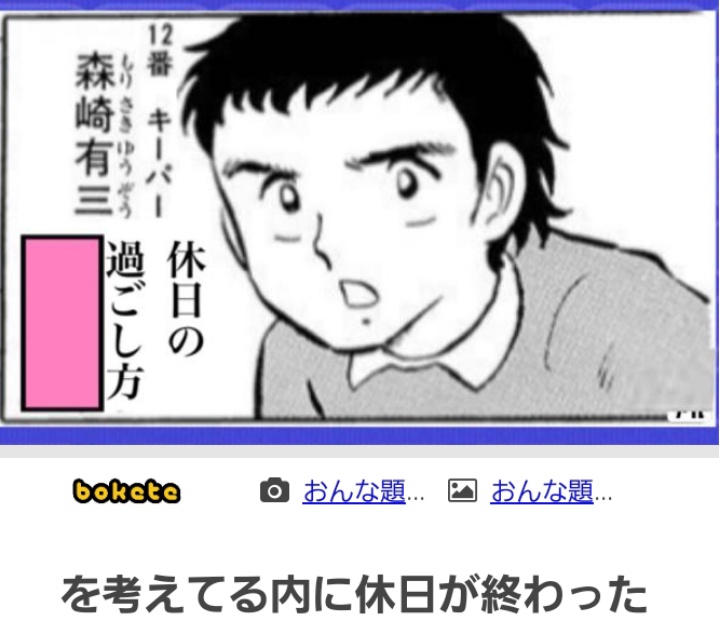 の投稿画像24枚目