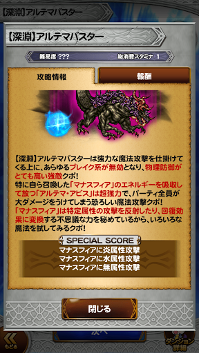 Ffレコードキーパー アルテマバスター Ffrk Play Diary