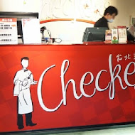 【台北凱撒大飯店】咖啡園 Checkers