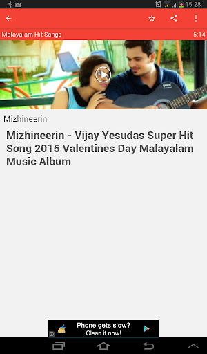 免費下載娛樂APP|Malayalam Hit Songs app開箱文|APP開箱王