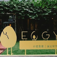 E G G Y 什麼是蛋澳式早午餐