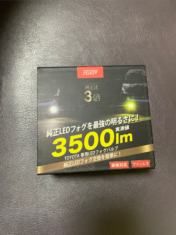 ルーミーカスタムのフォグランプ交換・vereno LED・イエローフォグに関するカスタム事例の投稿画像2枚目