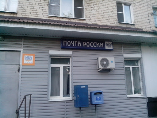 Почта 355029