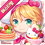 Cover Image of 下载 두근두근 레스토랑: 헬로키티 콜라보레이션 1.4.5 APK