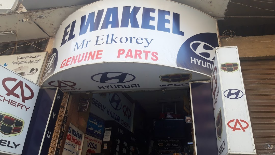 El Wakeel Genuine Parts