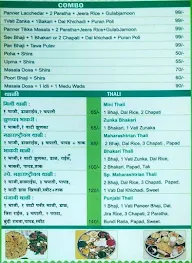 Shri Chintamani menu 5