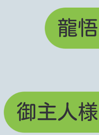 報告