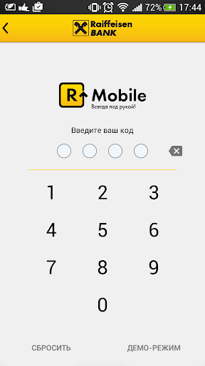 免費下載財經APP|Мобильный банк R-Mobile app開箱文|APP開箱王