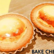 Bake Cheese Tart