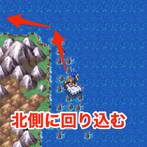 ドラクエ6 空飛ぶベッド入手後に行ける場所 ドラゴンクエスト6攻略wiki 神ゲー攻略