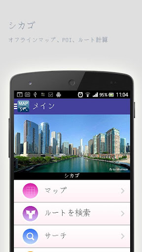 瘋狂的海盜彈射擊瘋狂：在App Store 上的App