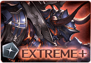 グラブル マグナextreme マグナexプラス 攻略 グラブル攻略wiki 神ゲー攻略