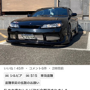 180SX RPS13