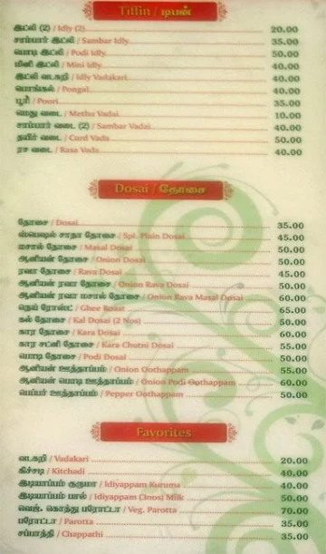 Hotel Shri Sai Saravanas menu 