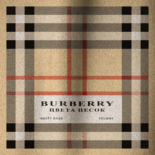 Burberry цвета песок - YouTube Music