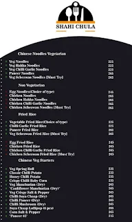 Shahi Chulha menu 1