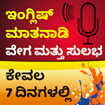 Cover Image of Download Learn Kannada to English: Speak Kannada to English 17.0 APK