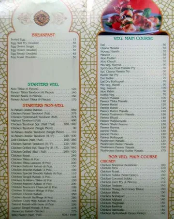 Kareem's Darbar menu 