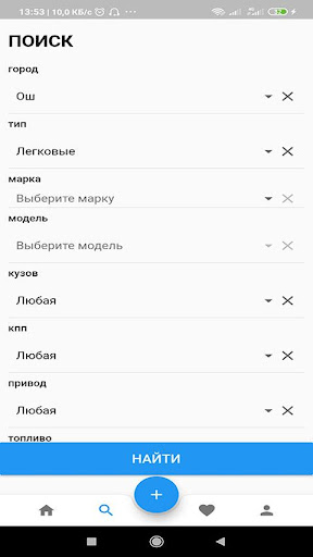 Oshavto.kg - Авторынок южного региона КР
