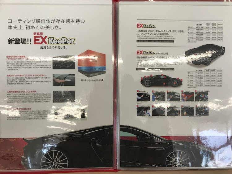エスクァイアのｷｰﾊﾟｰｺｰﾃｨﾝｸﾞ・シミ取り洗車・キレイになーれに関するカスタム事例の投稿画像2枚目