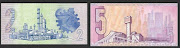 Old SA bank notes