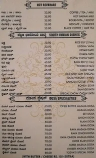 Pai Vihar menu 7